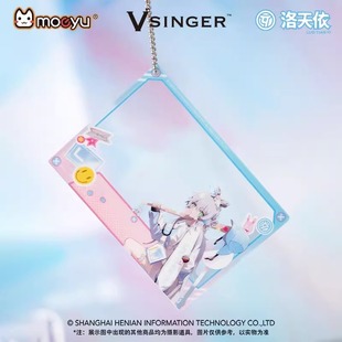 moeyu正版 洛天依Vsinger革新追迹亚克力透卡摆件二次元周边 官谷