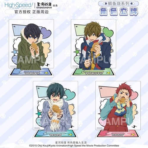 星河正版 Free鲷鱼烧 亚克力立牌摆件七濑遥橘真琴 动漫周边 官谷