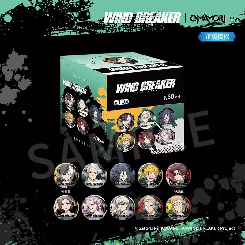 宅电舍正版 防风铃立绘冰箱贴 樱遥苏枋隼飞防风少年双闪吧唧官谷