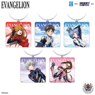 暴蒙正版 新世纪福音战士EVA 碧落跃影系列 亚克力挂件 周边 官谷