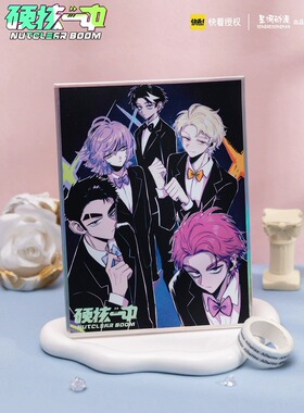 星河动漫正版 硬核一中 炫彩系列色纸 戎星野朕也 钱贝贝周边官谷