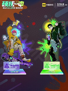 星河动漫正版 硬核一中涂鸦系列 亚克力角色立牌 戎星野 周边官谷