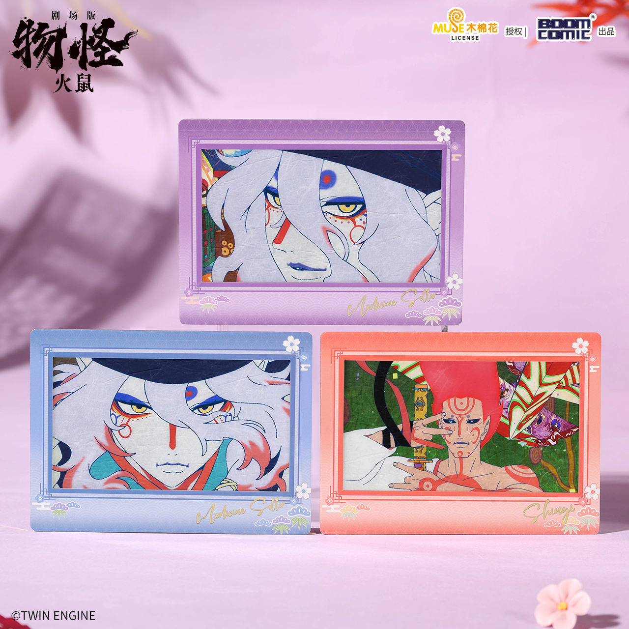 正版 剧场版《物怪:火鼠》拍立得 卖药郎 神仪 官谷周边 暴蒙