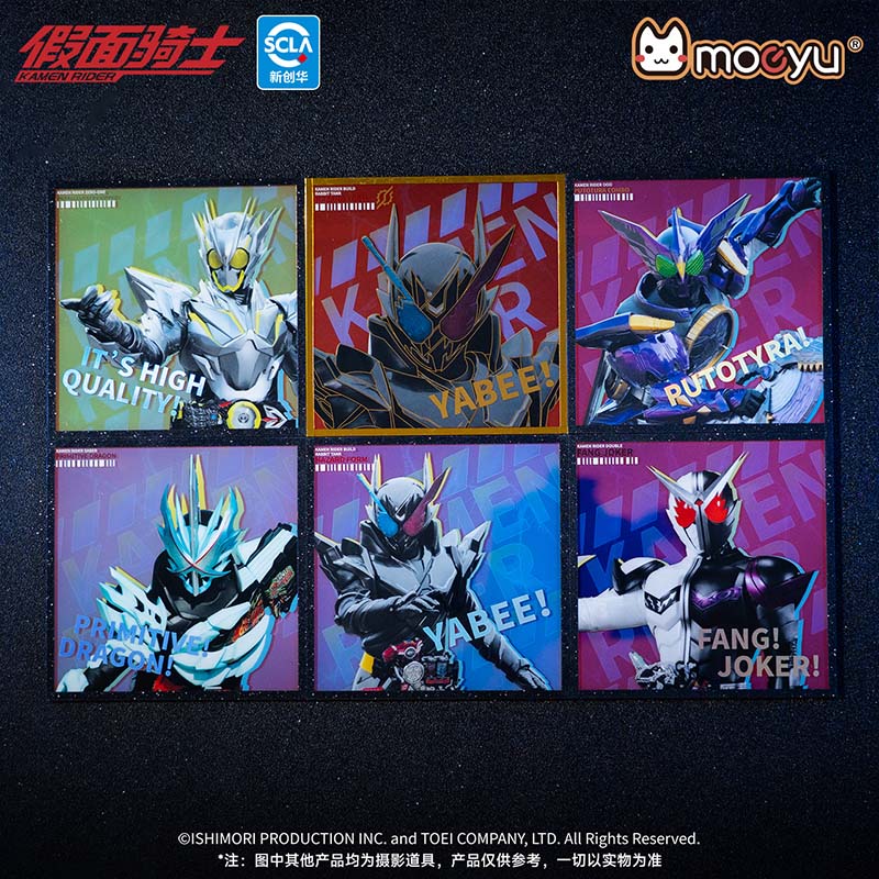 moeyu正版 假面骑士 危险骑士系列 亚克力色纸盲盒 动漫周边官谷