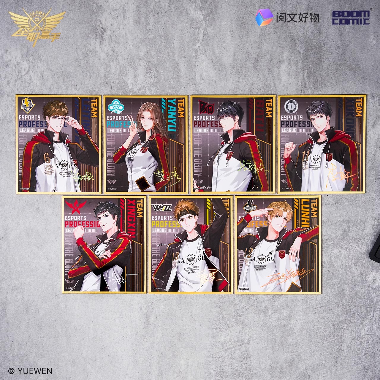 暴蒙正版 全职高手国家队系列第二弹烫金色纸 肖时钦 张新杰 官谷