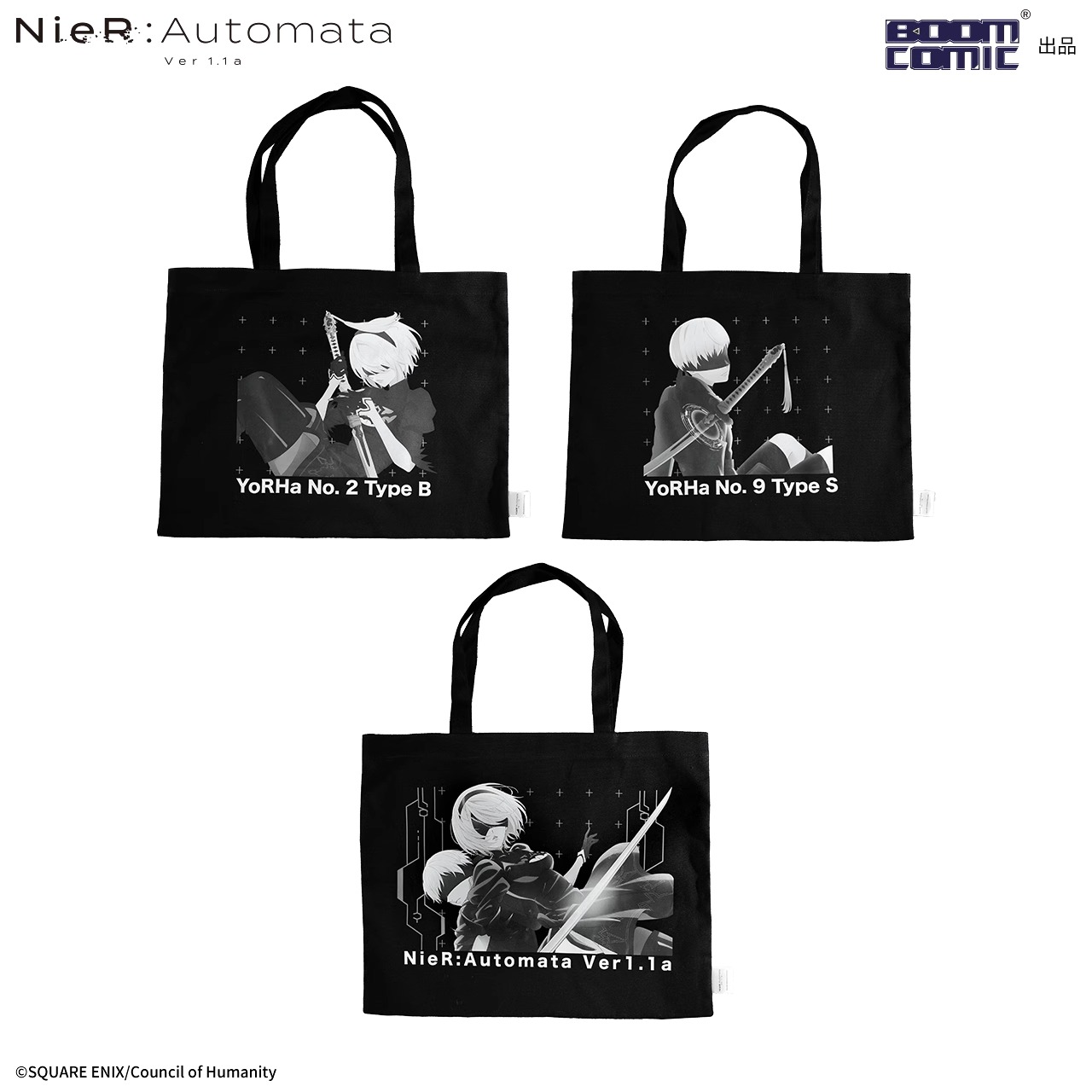 暴蒙正版 尼尔:自动人形 Ver 1.1a 帆布袋/包 2B 9S 周边官谷