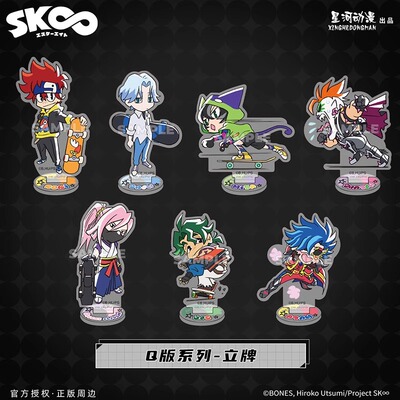 星河动漫无限滑板Q版系列立牌