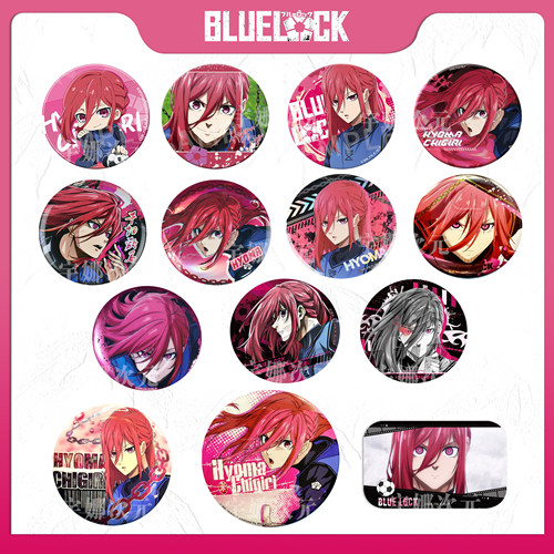 蓝锁吧唧徽章千切豹马徽章