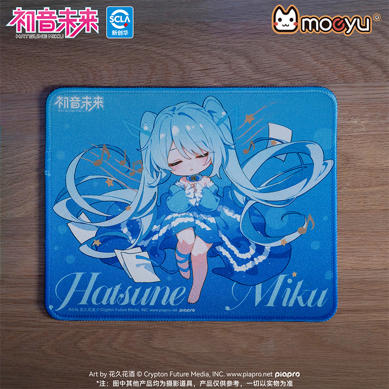 Moeyu正版 初音未来 酣然梦景系列 第二弹 小鼠标垫键鼠垫 官谷