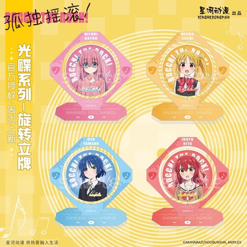 星河动漫正版孤独摇滚光碟旋转立牌摆件 后藤独山田凉 周边官谷