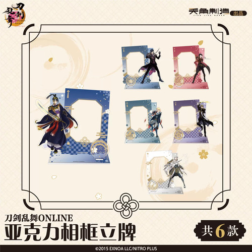 正版【相框立牌】刀剑乱舞ONLINE亚克力相框立官谷动漫周边 角川