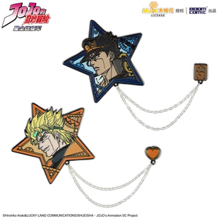 暴蒙正版 JOJO的奇妙冒险 星辰远征军 金属徽章/胸针 官谷