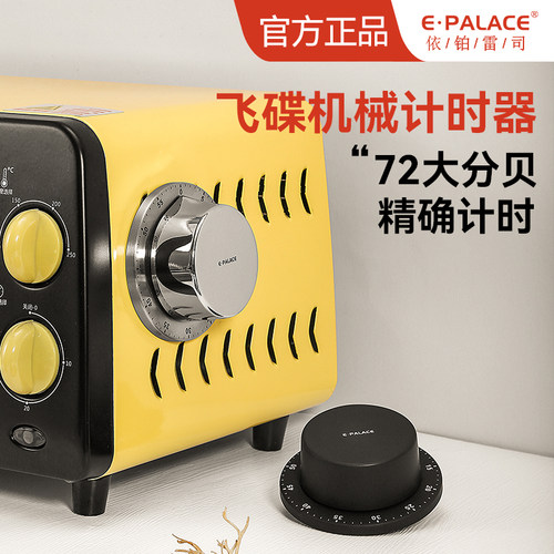 厨房机械计时器定时器时间管理器