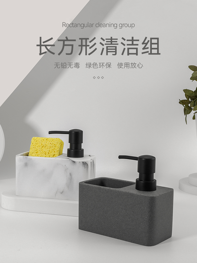 厨房洗手液清洁组分装瓶