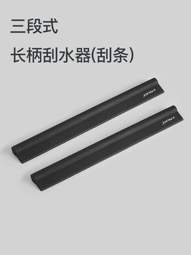 玻璃刮条橡胶刮水器配件更换专用