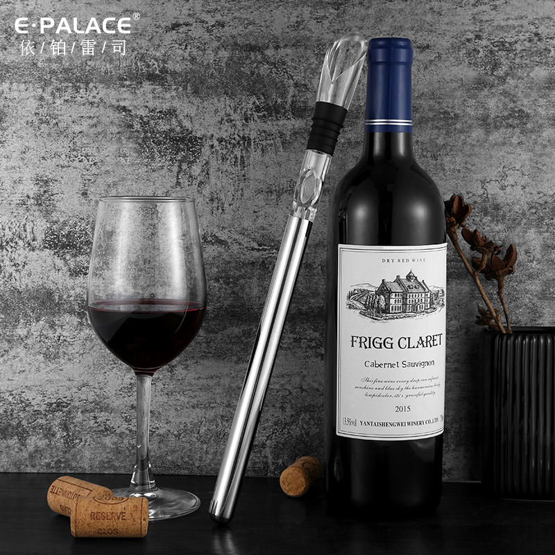 家用醒酒器依铂雷司口感提鲜神器