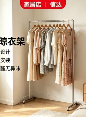 新升级钢管水管晾衣架单杠夜市地摊家用移动架特粗阳台架镀锌管