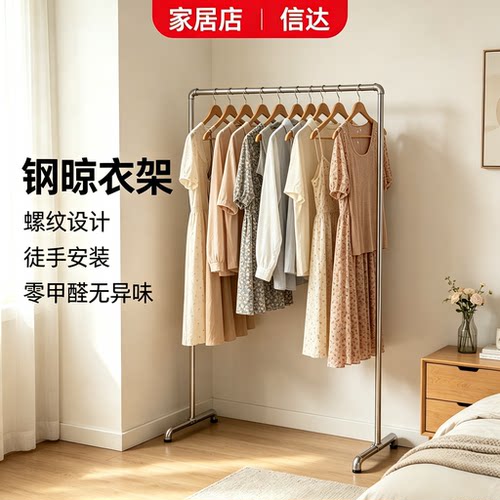 新升级钢管水管晾衣架单杠夜市地摊家用移动架特粗阳台架镀锌管