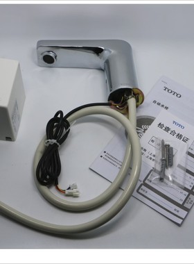 原装正品RRTOTO感应龙头，DLE124BE交流电， DLE124BSK干电池，洗