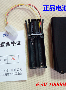 TOTO感应电池盒、SHXA12 、TOTO小便斗感应器配件