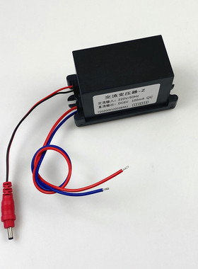 适配箭牌/ARROW小便感应器配件AGY101A/191/201/交流电源 变压器