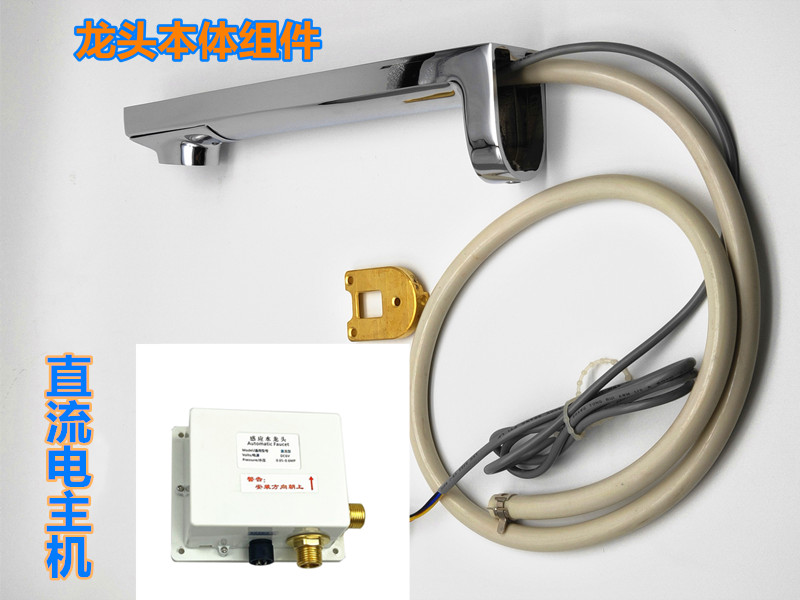 R-TOTO感应龙头，DLE125A,配DLE124自动水栓