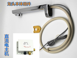 配DLE124自动水栓 DLE125A TOTO感应龙头