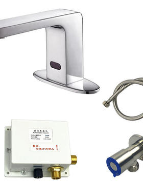 本部龙/面盆感应水龙头台盆感应龙头AGY1701A/AGY1701B