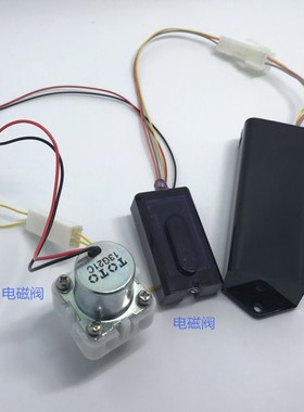 RRTOTO， DUE106/110/113小便感应器感应电眼线路板 电磁阀 电池