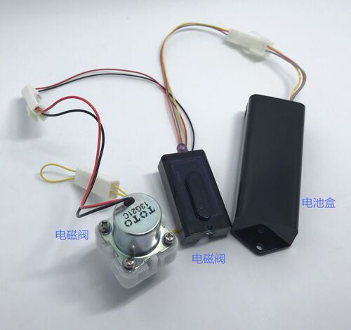 RRTOTO， DUE106/110/113小便感应器感应电眼线路板 电磁阀 电池