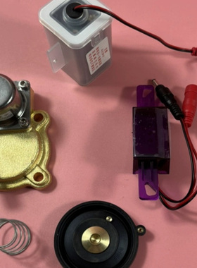 配件箭牌/ARROW/AGY201大便感应器配件红外线蹲便蹲坑感应器冲水