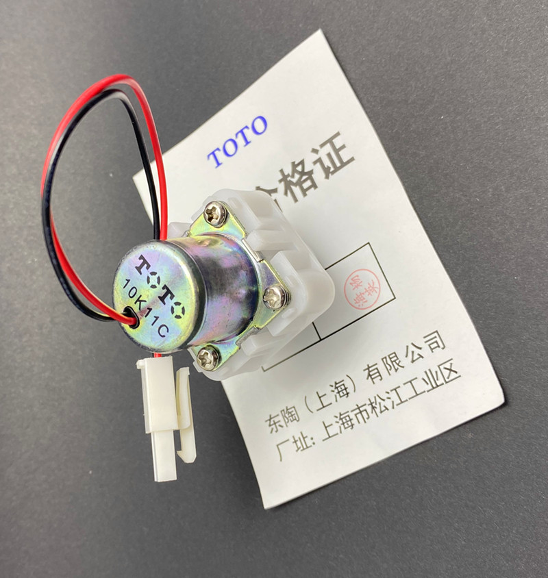 原装正品TOTODUE110UK暗装小便感应器电磁阀总成，电池盒，