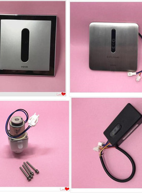 RRTOTO小便斗感应器配件电磁阀DUE106老款不锈钢面板探头DUE114电