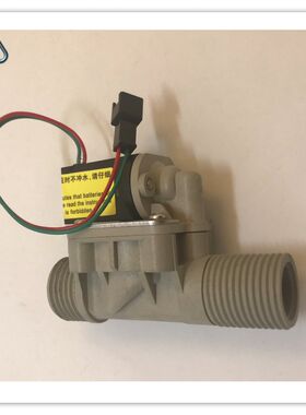 科勒智能感应器配件 感应龙头电磁阀感应窗3v 4915龙头一体化包邮