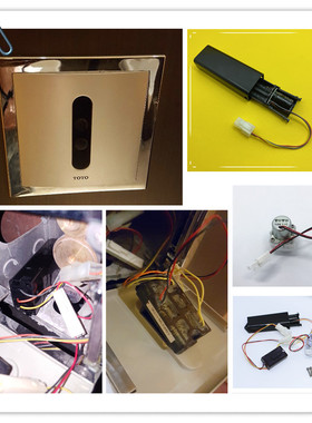 RRTOTO小便池感应器配件， 感应器专用电池盒 10000UF6.3V优惠