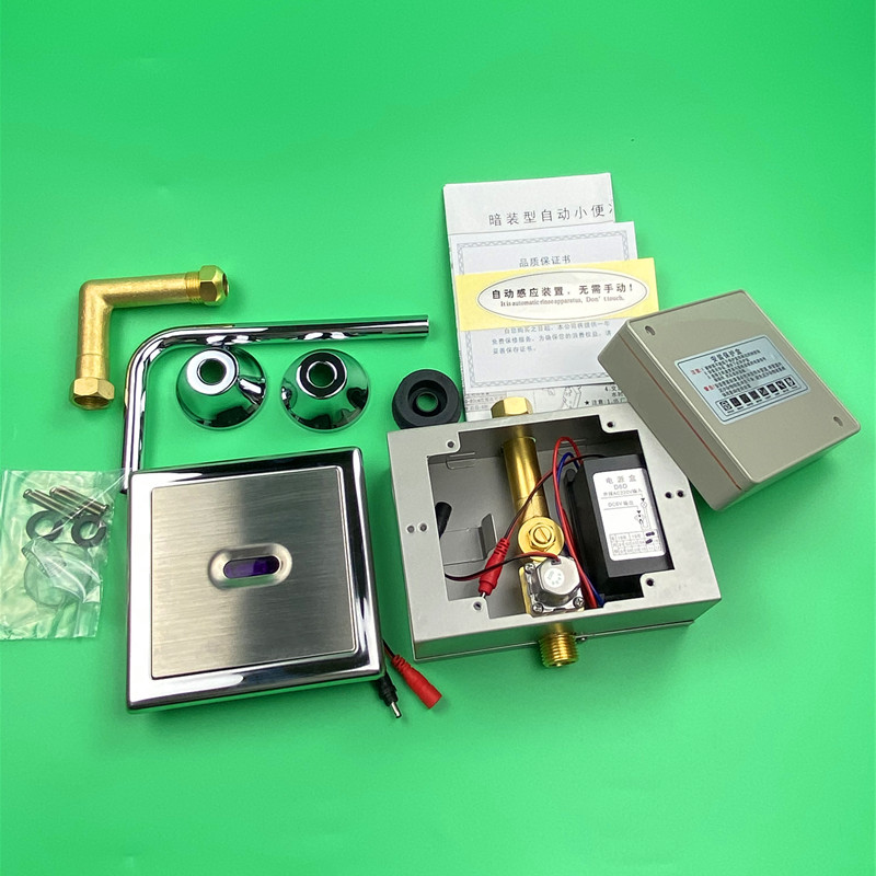 RRTOTO小便斗 厕所小便池小便器暗装冲洗阀 自动感应冲水阀