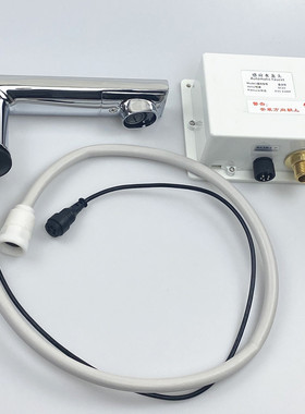 RRTOTO感应龙头DLE126A洗手器全自动红外线单冷恒温台盆冷热水型