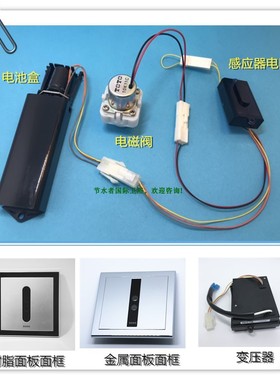 TOTO 电池盒DUE106/DUE109，10000uF6.3V，SHXA12,SHXA97