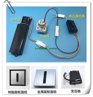 TOTO 电池盒DUE106/DUE109，10000uF6.3V，SHXA12,SHXA97
