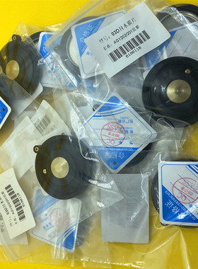 AGY201,AGYARROW/适配箭牌/ARROW/大便感应器配件大冲膜片黑胶垫