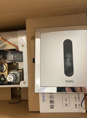 正品小便感应器RRTOTO，DUE114UE/UK/UPE/UPK/DUE126UE/UK/UE/UPK