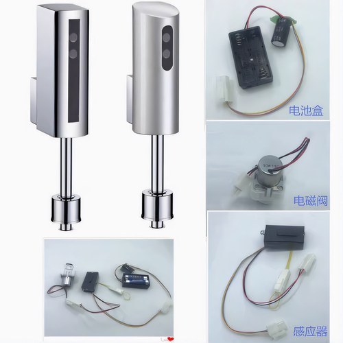 明装RRTOTO小便斗感应器冲洗阀