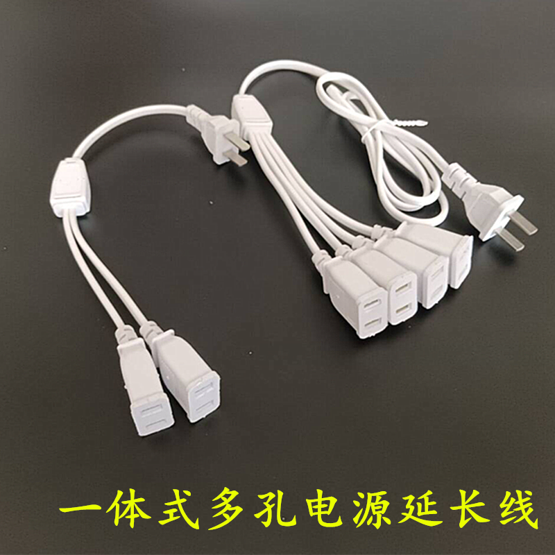 接线板小插座插排便携手机充电源插板两脚插头插线板风扇延长线