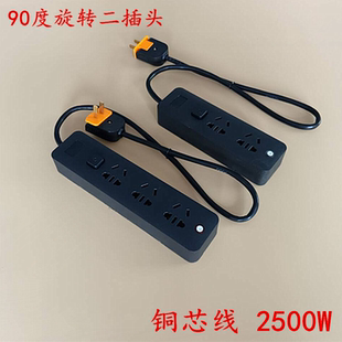 超薄扁平插座电视柜床头夹缝插排沙发后缝隙扁平插头拖接线板