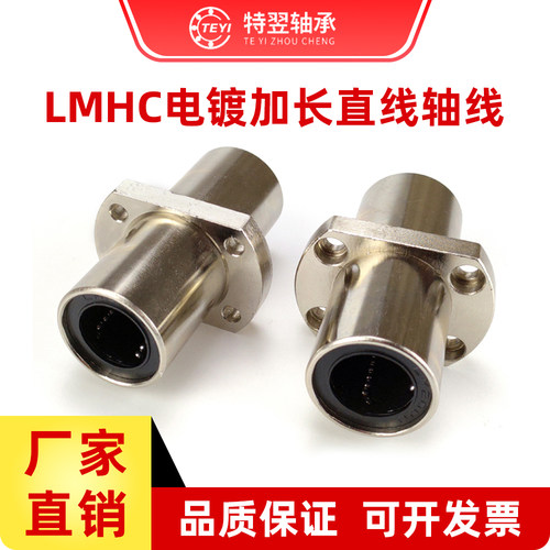 加长双切边法兰直线轴承中间法兰KEMHL6 8 10 12 16 20 25 30 40