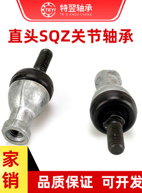 外螺纹球头关节轴承博兰特