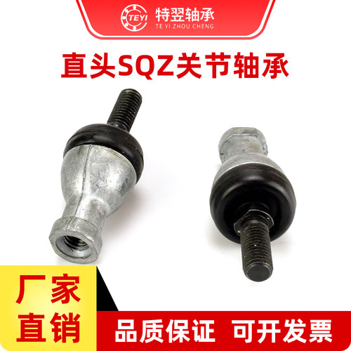 外螺纹球头关节轴承博兰特