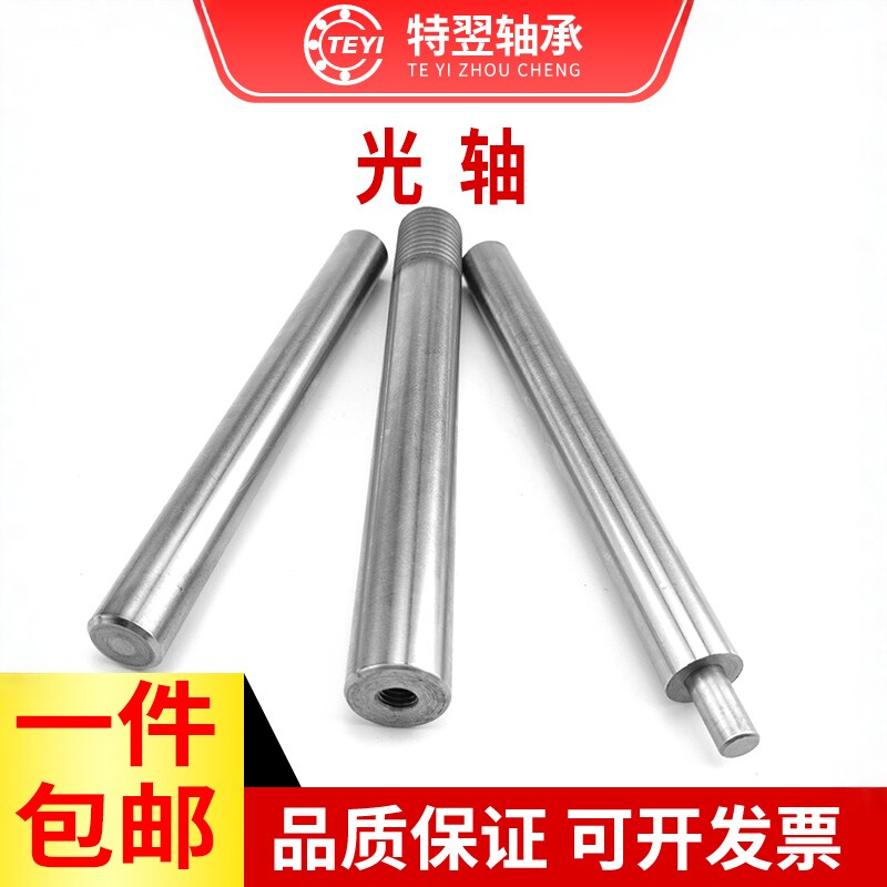 直线光轴导轨镀铬硬轴5 6/8/10/12/15/16/20/25/30/35/40/50/60MM