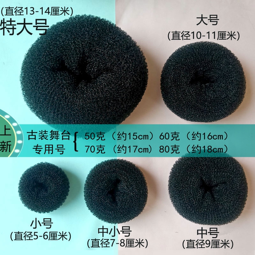 特大号中号甜甜圈材料盘发器