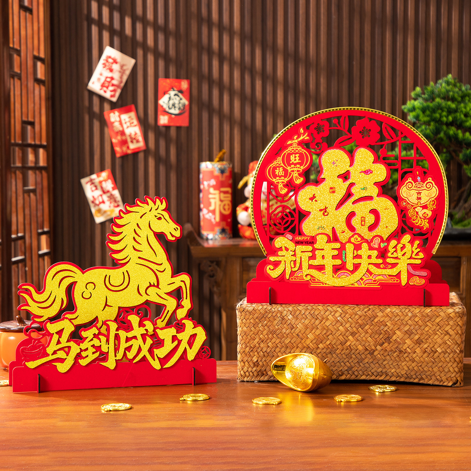 新年装饰木质桌面摆件2026马年春节店铺桌面柜台布置前台气氛装扮,节庆用品/礼品,节日装扮用品,淘宝优惠券,粉丝福利购,淘宝优惠卷
